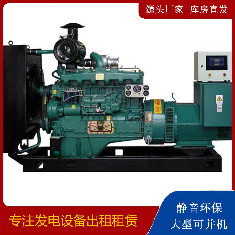 吴堡静音发电机出租