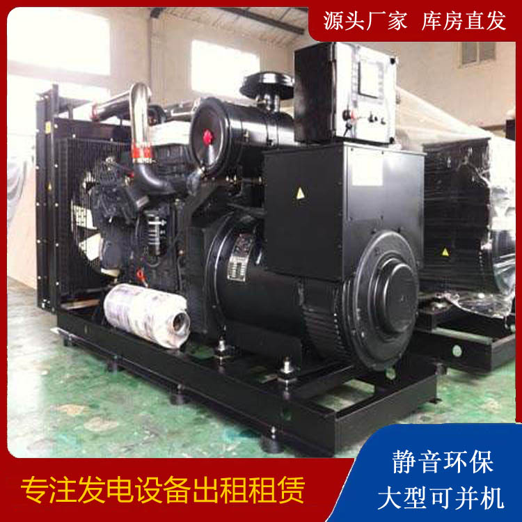 吴堡出租发电机 为您讲解发电机的工作原理