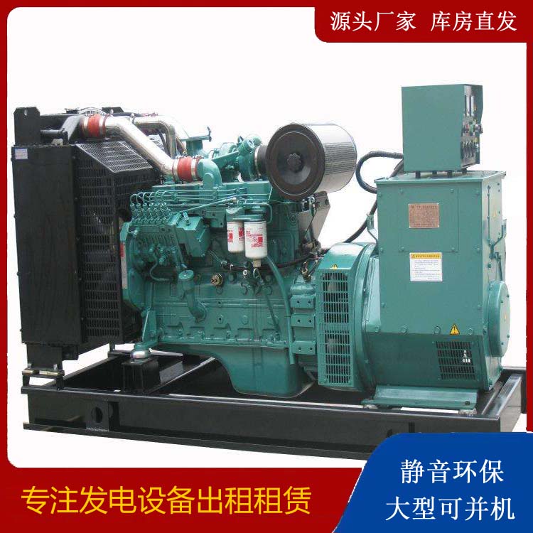 吴堡出租发电机教您康明斯发电机怎样开启