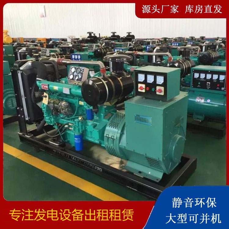 吴堡租赁发电机的原理是什么