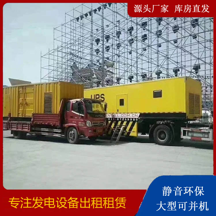 吴堡有哪些常见的发电机组输出电压类型？